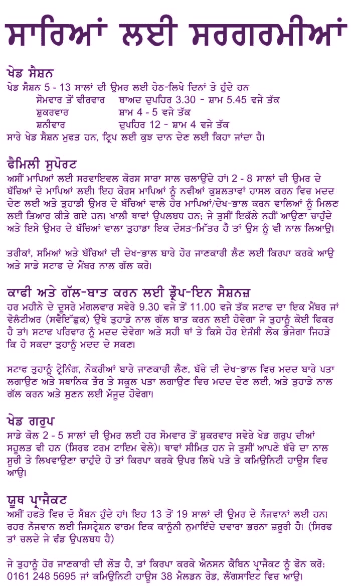 Punjabi translation